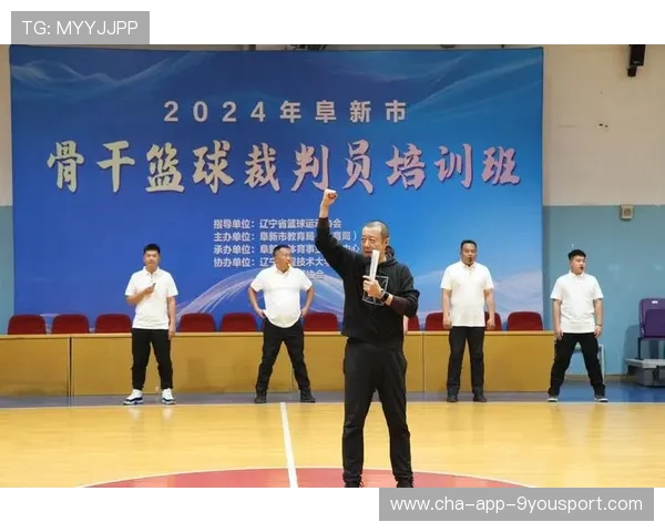 篮球裁判技术水平持续提升,篮球裁判技术水平持续提升的措施 篮球裁判技术水平持续提升,篮球裁判技术水平持续提升的措施