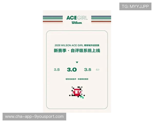 2026年网球职业选手社媒经营策略成新收入来源，网球职业比赛