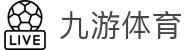 九游体育(中国)官网入口 - JIUYOU SPORTS
